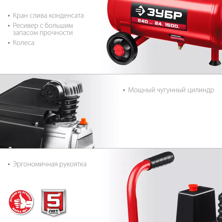 Компрессор воздушный КПМ-240-24 серия МАСТЕР купить в Новом Уренгое