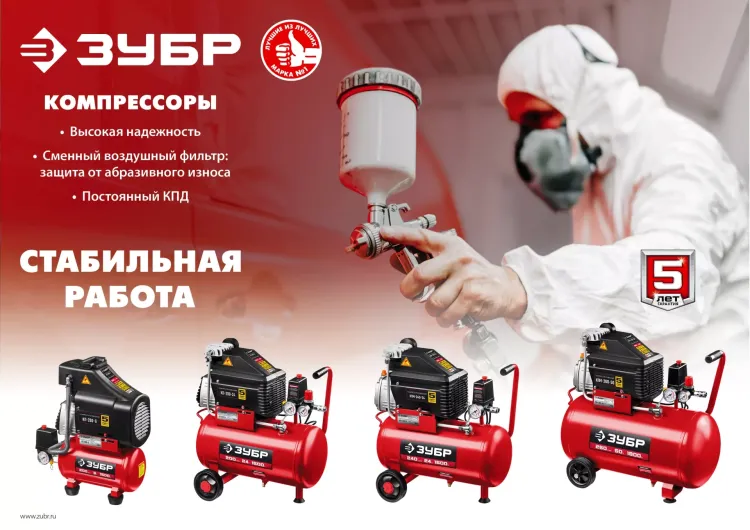 Компрессор воздушный КПМ-240-24 серия МАСТЕР купить в Новом Уренгое
