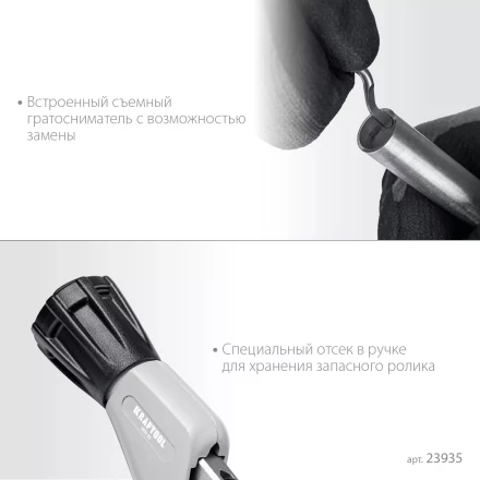 Труборезы KRAFTOOL для труб из нержавеющей стали 23935 купить в Новом Уренгое