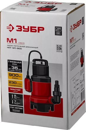 Насос дренажный НПГ-М1-900 серия МАСТЕР купить в Новом Уренгое