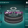 Круги отрезные абразивные, по металлу 36257-150-1.2 купить в Новом Уренгое