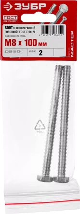 Болт ГОСТ 7798-70, M8 x 100 мм, 2 шт, кл. пр. 5.8, оцинкованный, ЗУБР 303086-08-100 купить в Новом Уренгое