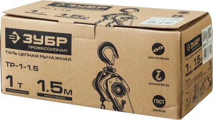 Тали цепные рычажные 43090_z01 серия ПРОФЕССИОНАЛ купить в Новом Уренгое