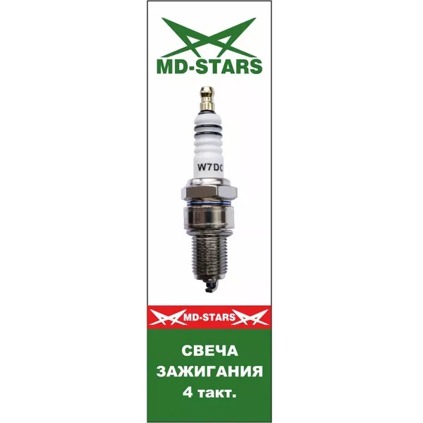 4 тактная свеча MD-STARS L W7DC купить в Новом Уренгое