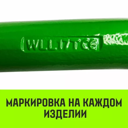 Звено овальное одиночное A-342 HITCH Т8 кл 2.2 т (SZ071407) купить в Новом Уренгое