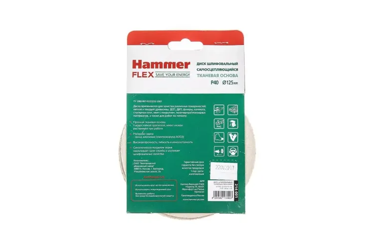 Круг шлиф. самосцепляющийся HAMMER 125мм P40 8отв. купить в Новом Уренгое