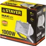 Прожектор STAYER "MASTER" MAXLight галогенный, с дугой крепления под установку, белый, 1000Вт 57105-W купить в Новом Уренгое