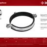 ЗУБР 3, М8/М10, цинк, 10 шт, трубный хомут с гайкой (37880-87-94) купить в Новом Уренгое