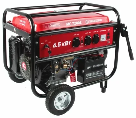 Бензогенератор MAXCUT MC 7200E купить в Новом Уренгое