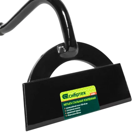 Мотыга стальная усиленная Сибртех, 150 х 45 х 860 мм, деревянный черенок, Россия, 62284 купить в Новом Уренгое