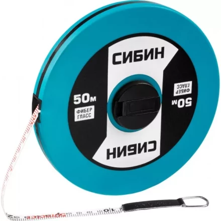 Мерная лента СИБИН фиберглассовая, 50м 34154-50 купить в Новом Уренгое