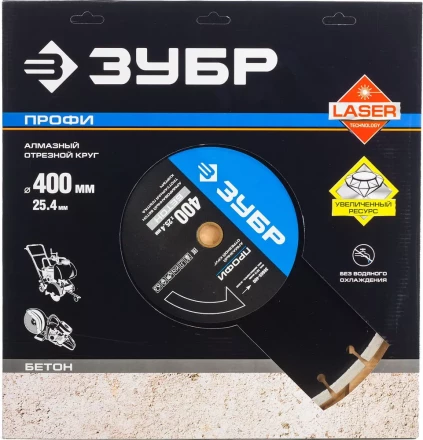 Диски алмазные отрезные для швонарезчиков БЕТОНОРЕЗ серия ПРОФЕССИОНАЛ купить в Новом Уренгое