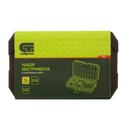 Набор инструментов 56 предметов, CrV, 1/4&quot; Сибртех 13525 купить в Новом Уренгое