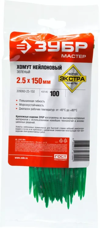 Кабельные стяжки зеленые нейлоновые промфасовка серия ПРОФЕССИОНАЛ купить в Новом Уренгое