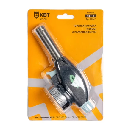 Горелка-насадка газовая КВТ GT-11 с пьезоподжигом (88067) купить в Новом Уренгое