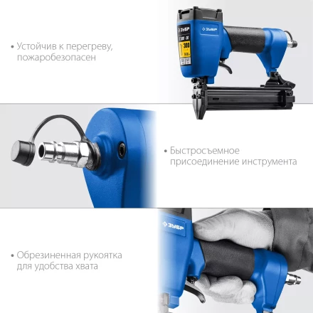 ЗУБР Т300-30 пневматический нейлер для гвоздей 18Ga, тип 300 (10-30 мм), Профессионал (31932) купить в Новом Уренгое