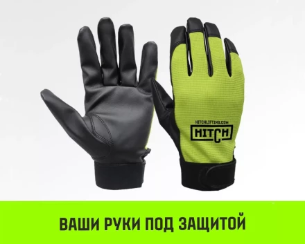 Таль ручная цепная HITCH CH100, 2 т, 12 м купить в Новом Уренгое