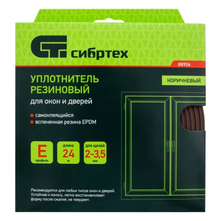 Уплотнитель резиновый, 24 м, профиль &quot;E&quot;, коричневый Сибртех 88906 купить в Новом Уренгое