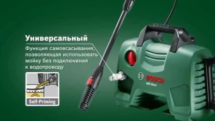 Минимойка-мойка высокого давления Bosch AQT 33-11 купить в Новом Уренгое