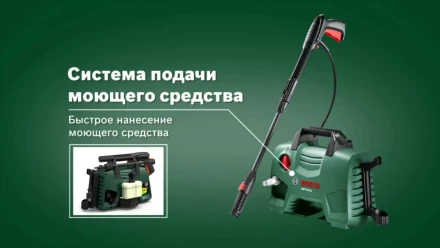 Минимойка-мойка высокого давления Bosch AQT 33-11 купить в Новом Уренгое