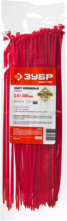 Хомуты нейлоновые ЗУБР "МАСТЕР" красные, 3,6 мм x 300 мм, 100 шт 309040-36-300 купить в Новом Уренгое