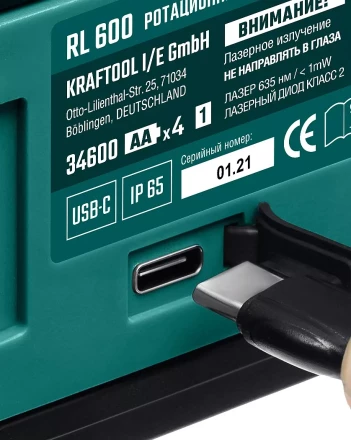 Нивелир лазерный ротационный RL600 600м, IP65 34600 купить в Новом Уренгое