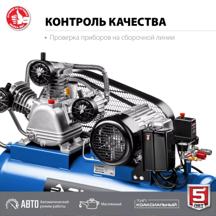 Компрессор электрический масляный КПМ-530-100 серия ПРОФЕССИОНАЛ купить в Новом Уренгое