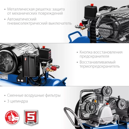 Компрессор электрический масляный КПМ-530-100 серия ПРОФЕССИОНАЛ купить в Новом Уренгое