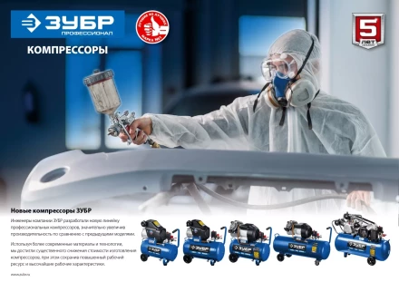 Компрессор электрический масляный КПМ-530-100 серия ПРОФЕССИОНАЛ купить в Новом Уренгое