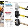 Киянка STAYER "PROFI" резиновая БЕЛАЯ, с фиберглассовой ручкой, 230г 20533-230 купить в Новом Уренгое