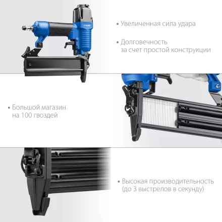 ЗУБР Т300-50 пневматический нейлер для гвоздей 18Ga, тип 300 (10-50 мм), Профессионал (31933) купить в Новом Уренгое