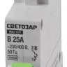 Выключатель СВЕТОЗАР автоматический, 1-полюсный, "B" (тип расцепления), 25 A, 230 / 400 В 49050-25-B купить в Новом Уренгое