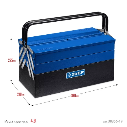 ЗУБР ЯРУС-5/19, 470 х 210 х 225 мм, (19), Металлический раздвижной ящик для инструментов, Профессионал (38356-19) купить в Новом Уренгое