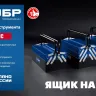 ЗУБР ЯРУС-5/19, 470 х 210 х 225 мм, (19), Металлический раздвижной ящик для инструментов, Профессионал (38356-19) купить в Новом Уренгое