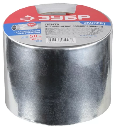 Лента ЗУБР &quot;ЭКСПЕРТ&quot; клеящая алюминиевая, 100мм х 50м 12262-100-50 купить в Новом Уренгое