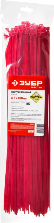 Хомуты нейлоновые ЗУБР "МАСТЕР" красные, 4,8 мм x 400 мм, 100 шт 309040-48-400 купить в Новом Уренгое