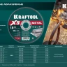 Круги отрезные абразивные, по металлу 36255-125-1.0 купить в Новом Уренгое