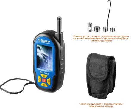 Видеоскоп ВC-100 серия ПРОФЕССИОНАЛ купить в Новом Уренгое