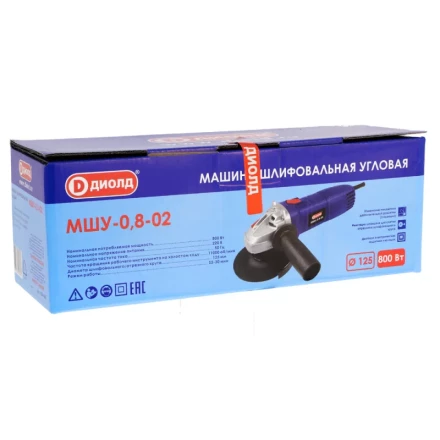 Угловая шлифмашина (болгарка) Диолд МШУ-0,8-02 купить в Новом Уренгое