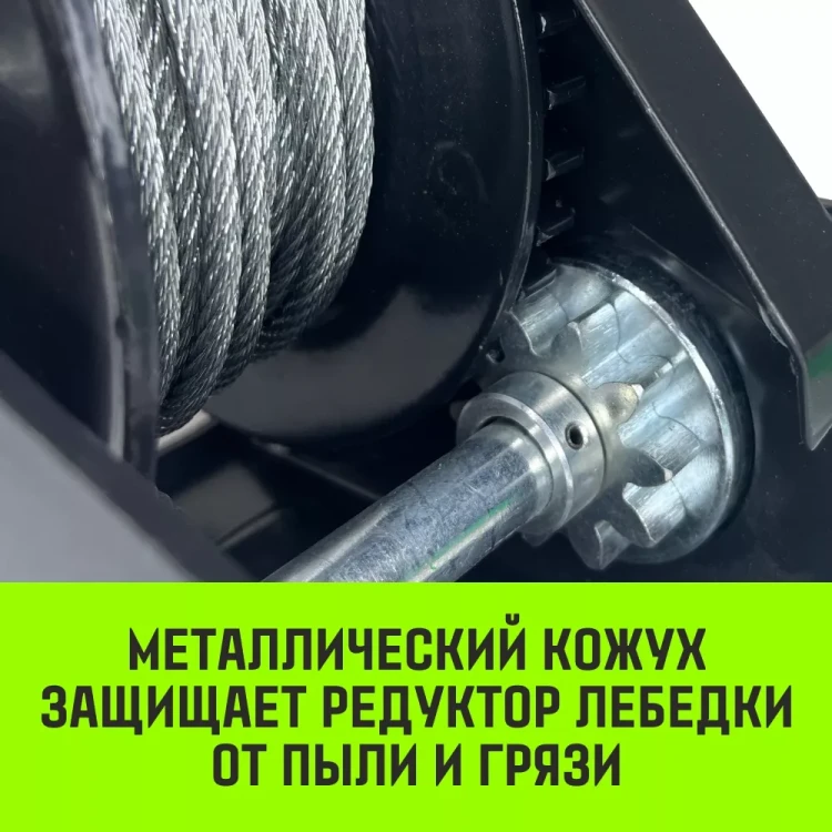 Лебедка ручная барабанная с тормозом HITCH HWB 800 800 кг лента 10 м (SZ073183) купить в Новом Уренгое