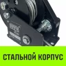 Лебедка ручная барабанная с тормозом HITCH HWB 800 800 кг лента 10 м (SZ073183) купить в Новом Уренгое
