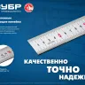 ЗУБР Про-200, длина 2,0 м, усиленная нержавеющая линейка, Профессионал (34280-200) купить в Новом Уренгое