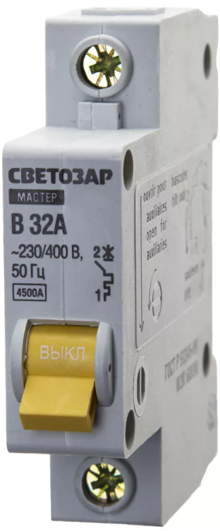 Выключатель СВЕТОЗАР автоматический, 1-полюсный, "B" (тип расцепления), 32 A, 230 / 400 В 49050-32-B купить в Новом Уренгое