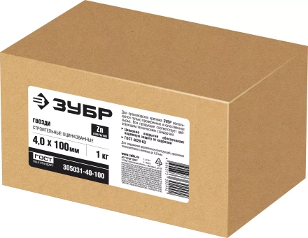 ЗУБР ГОСТ 4028-63, 100 х 4 мм, цинк, 1 кг, строительные гвозди (305031-40-100) купить в Новом Уренгое