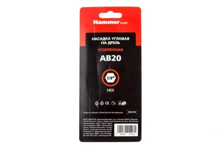 Насадка HAMMER AB20 купить в Новом Уренгое