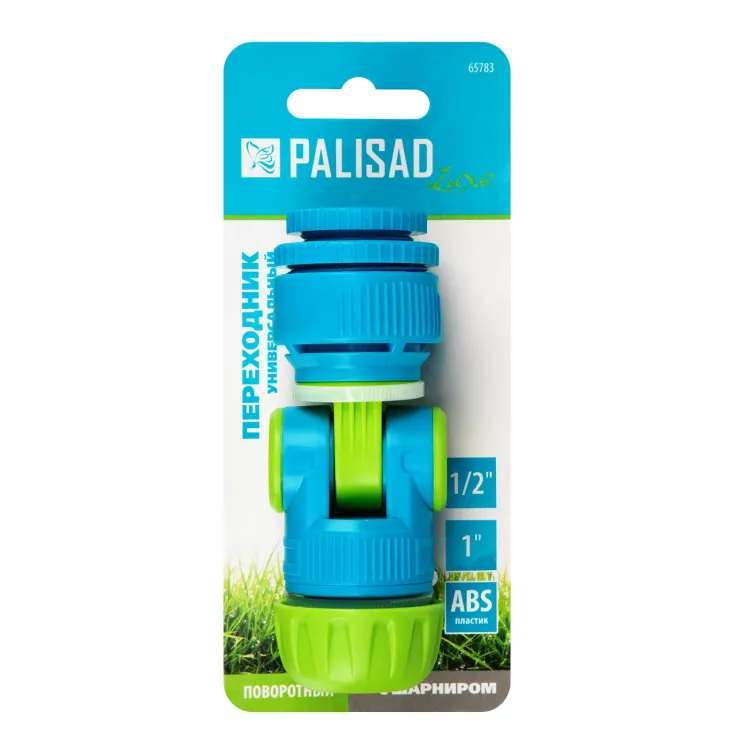 Переходник универсальный Palisad Luxe 65783, с шарниром, 1/2-1'' купить в Новом Уренгое