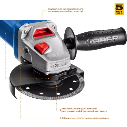 Машина углошлифовальная УШМ-П125-850 серия ПРОФЕССИОНАЛ купить в Новом Уренгое