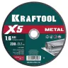 Круги отрезные абразивные, по металлу 36255-230-1.6 купить в Новом Уренгое