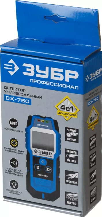 Металлодетекторы многофункциональные DX-750 серия ПРОФЕССИОНАЛ купить в Новом Уренгое
