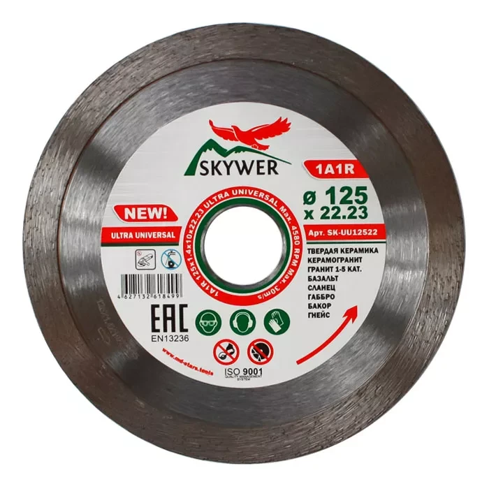 Диск алмазный 1A1R ULTRA UNIVERSAL SKYWER 300*2,0*10*25,4 mm купить в Новом Уренгое